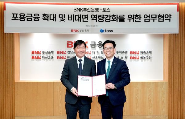 ▲ BNK부산은행(은행장 김성주)은 지난 26일 오후 부산은행 본점에서 모바일 금융 플랫폼 토스(대표 이승건)와 ‘전략적 마케팅 제휴’ 업무협약을 체결했다. (사진 오른쪽부터 장인호 BNK부산은행 개인고객그룹장, 김진형 토스 금융사업부문장)