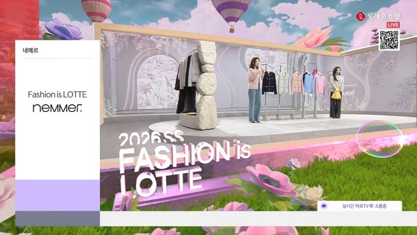 ▲패션이즈롯데 '네메르' 방송 이미지. 사진=롯데홈쇼핑