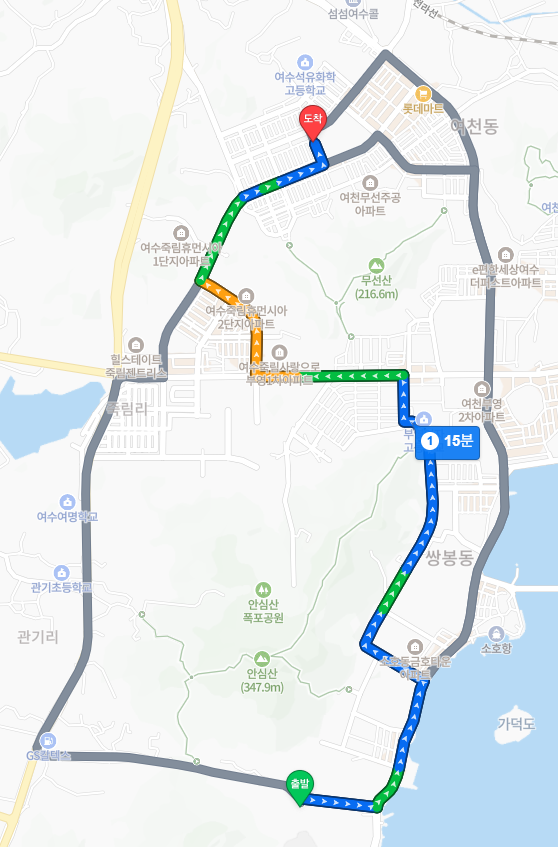 ▲여수소제 중흥S-클래스 우미린에서 여수국가산업단지까지 자차 거리