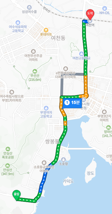 ▲여수소제 중흥S-클래스 우미린에서 KTX여천역까지 자차 거리