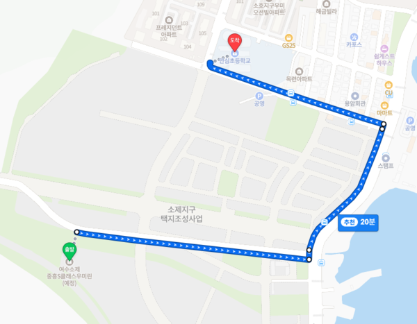 ▲여수소제 중흥S-클래스 우미린에에서 안심초까지 도보 거리