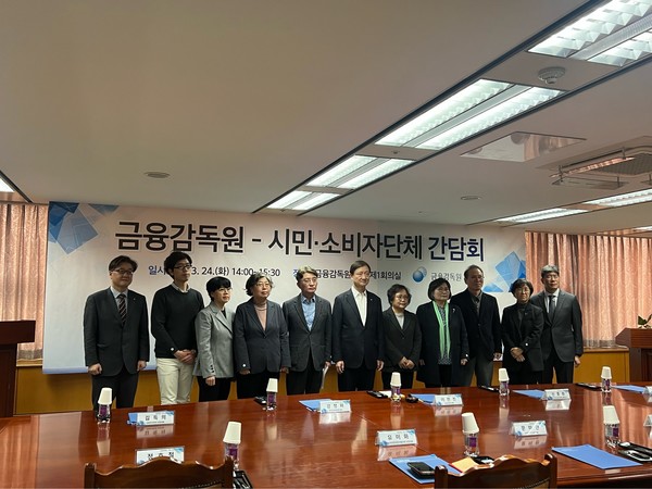 ▲(왼쪽부터) 김욱배 소비자보호총괄 부원장보, 정호철 경제정의실천시민연합 부장, 김주원 한국여성소비자연합 상임이사, 유미화 녹색소비자연대 전국협의회 상임대표, 김득의 금융정의연대 대표, 이찬진 금융감독원장, 강정화 한국소비자연맹 회장, 문미란 소비자시민모임 회장, 신종원 한국YMCA전국연맹 실행이사, 양세정 미래소비자행동 이사장, 김종보 참여연대 소장