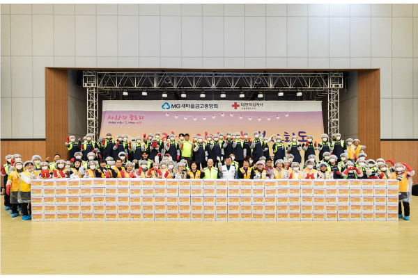 ▲ 지난해 11월 20일 김인 새마을금고중앙회장과 권영규 대한적십자사 서울지사 회장 등이 서울 강남구 일원에코센터에서 사랑의 김장나눔 봉사활동을 진행하고 기념 촬영을 했다.