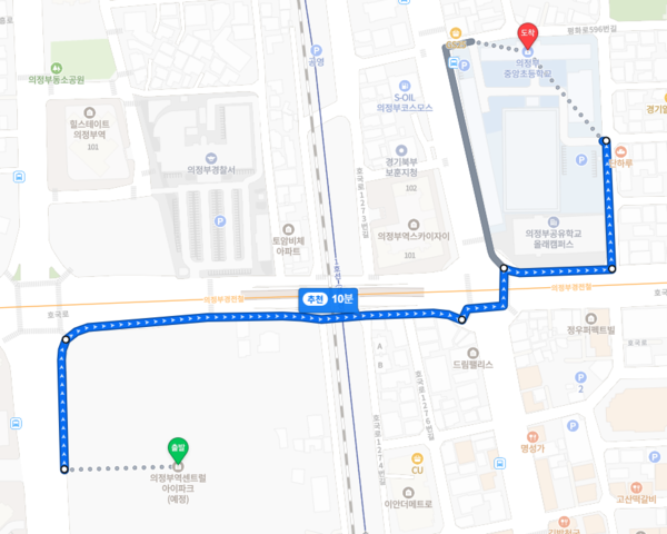 ▲의정부역 센트럴 아이파크에서 의정부중앙초까지 도보 거리