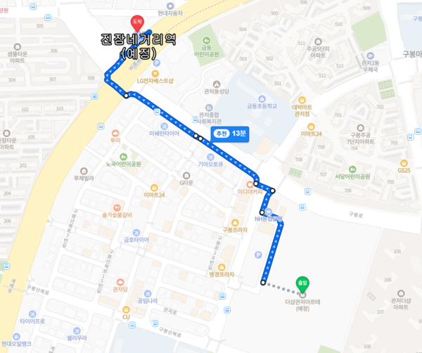 ▲더샵 관저아르테에서 대전2호선 트램 진잠네거리역(예정)까지 도보 거리