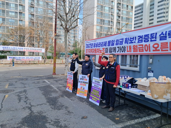 ▲경기지역자동차노동조합이 3월 31일 성일운수지부 조합원을 상대로 조직강화 캠페인을 진행하고 있다. 사진=경기지역자동차노동조합