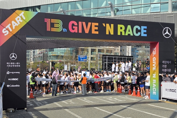 ▲출발선에서 대기 중인 참가자들. 사진=임규도 기자