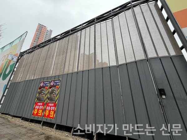 ▲라클라체자이드파인 현장. 사진=이설희 기자