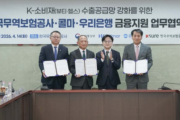 왼쪽부터 정진완 우리은행장, 최현규 한국콜마 대표, 김정관 산업통상부 장관, 장영진 무역보험공사 사장