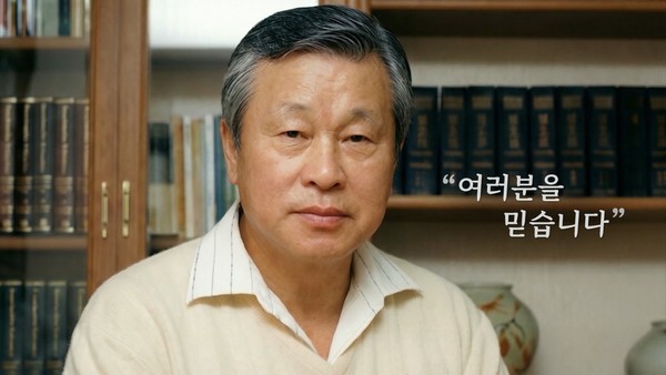 ▲SK그룹 창립 73주년을 맞아 제작된 영상에서 인공지능(AI)으로 재현된 최종현 선대회장.