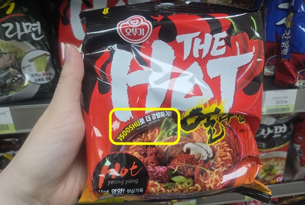 ▲오뚜기 '더 핫 열라면' 포장지에 스코빌 지수가 표시돼 있다.