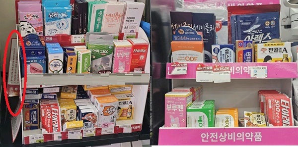 ▲안전상비의약품 안내판이 구석에 처박혀있거나(왼쪽), 안내 문구가 전혀 보이지 않는다(사진=정현철 기자)