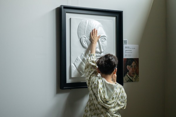 시각장애인을 위한 어두운 미술관