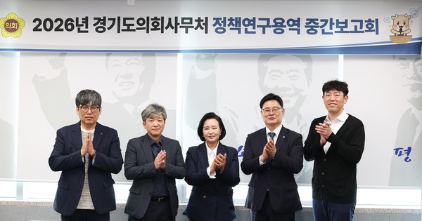 ▲정윤경 경기도의회 부의장(중앙)이 제안한 '경기도 1기 신도시 선도지구 사업 추진 방향 및 의회 대응 전략 도출 연구' 중간보고회 참석자들이 기념사진을 찍고 있다. 사진=경기도