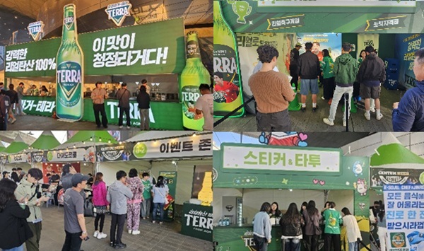 ▲(왼쪽 상단부터 시계방향으로) 테라 생맥주 부스, 축구게임 및 쏘맥자격증 발급, 스티커&타투, 이벤트 존 부스 전경. 사진=정현철 기자 