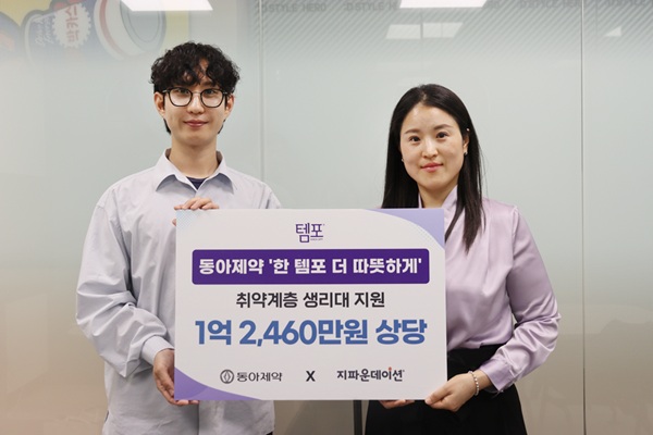 ▲김정호 지파운데이션 대리(왼쪽), 이지유 동아제약 템포 담당자
