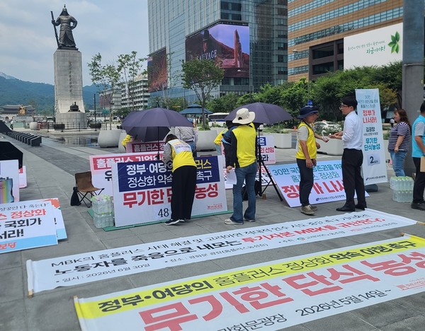 사진=유성용 기자