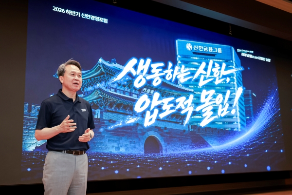 ▲진옥동 신한금융그룹 회장(사진제공: 신한금융지주)