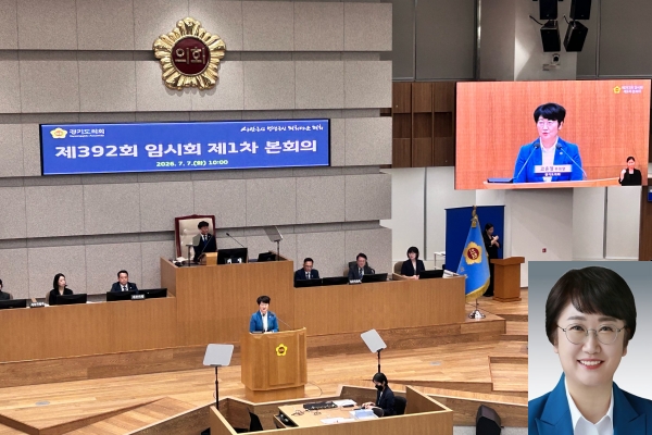 ▲제12대 경기도의회 고은정 제1부의장이 7일 선출 소감을 발표하고 있다. 사진=이예원 기자