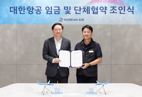 ▲대한항공이 우기홍 대한항공 부회장(왼쪽)과 조영남 대한항공 노동조합위원장(오른쪽) 등 노사 관계자가 참석한 가운데 ‘2026년 임단협 조인식’을 개최했다./사진=대한항공