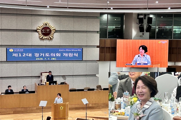 ▲추미애 경기도지사가 7일 경기도의회 본회의장에서 열린 제12대 의회 개원식에서 축사를 하고 있다. 사진=이예원 기자