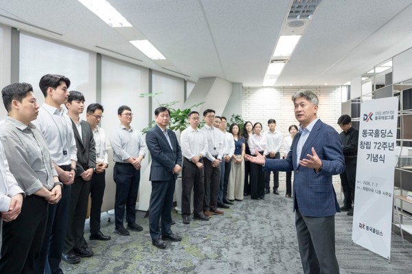 ▲동국홀딩스 창립 72주년 기념식에서 장세욱 부회장이 기념사를 하고 있다. 사진=동국제강그룹 제공