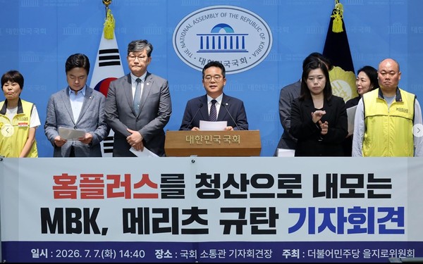 사진=민병덕 의원 페이스북