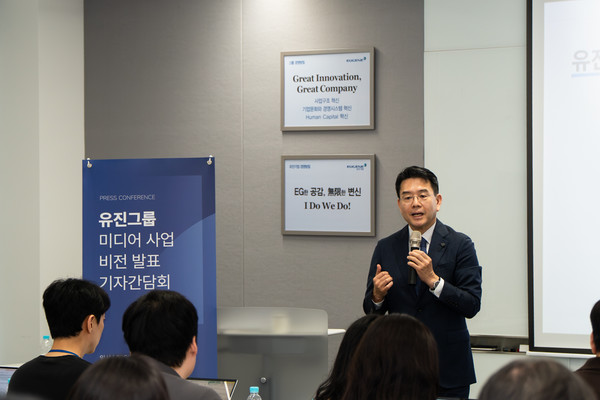 강희석 유진이엔티 대표가 9일 서울 여의도에 위치한  유진기업 대회의실에서 유진그룹 미디어사업 비전 발표를 하고 있다.