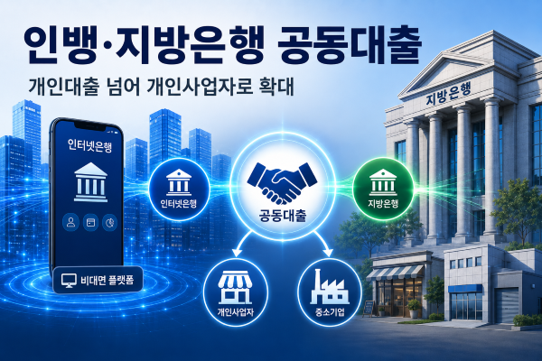 ▲ 생성형 AI로 제작한 이미지