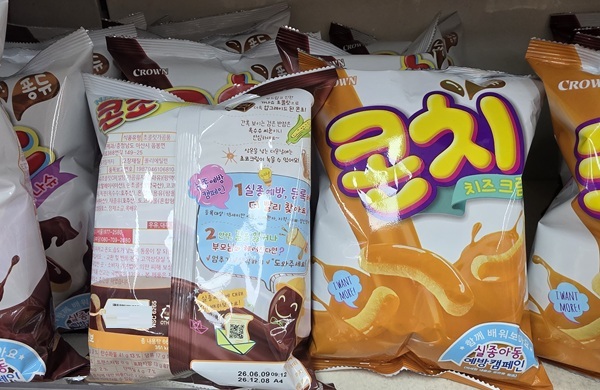 ▲콘초 뒷면(왼쪽), 콘치 앞면. 사진=정현철 기자