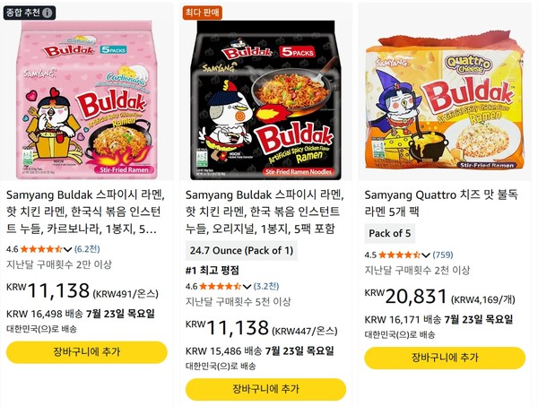 ▲미국 아마존에서 판매 중인 불닭볶음면. 캡처=정은영 기자