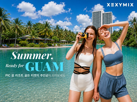 ▲젝시믹스가 '썸머 레디 포 괌(Summer, Ready for GUAM)' 프로모션을 진행한다. 사진=젝시믹스 