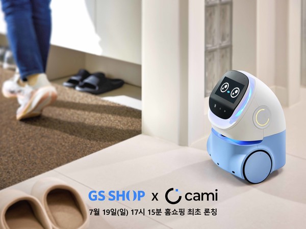 ▲GS샵이 홈쇼핑 업계 최초로 가정용 AI 반려로봇을 선보인다. 사진=GS리테일 