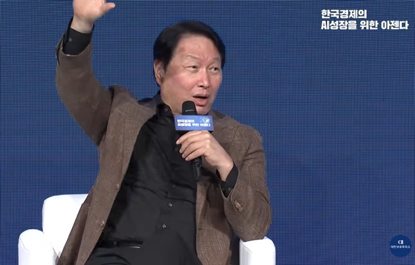 ▲최태원 대한상의 회장. 사진=대한상의 유튜브