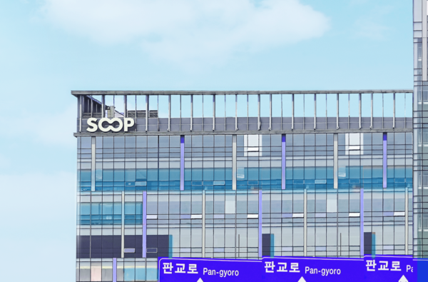 ▲SOOP 본사 전경./사진=SOOP