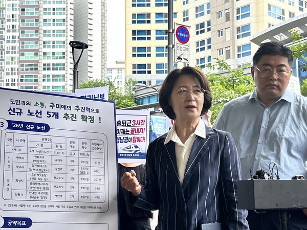 ▲추미애 경기도지사가 20일 판교역동편 버스정류장 앞에서 핵심 교통 공약 '출퇴근 대전환' 추진을 위한 기자회견을 열었다. 사진=이예원 기자