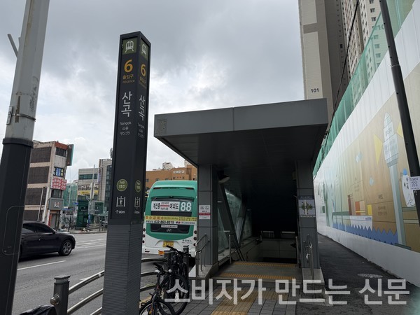 ▲지하철 7호선 산곡역 6번 출구. 사진=이설희 기자