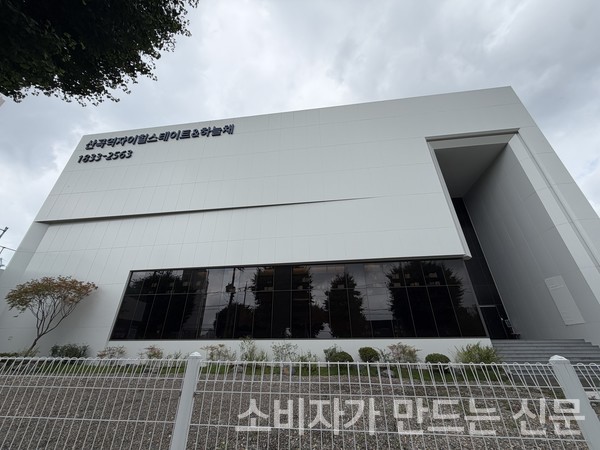 ▲산곡역자이힐스테이트&하늘채 현장 바로 옆에 있는 견본주택. 사진=이설희 기자