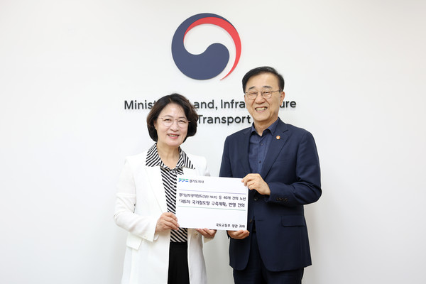 ▲추미애 경기도지사가 27일 김윤덕 국토교통부 장관을 만나 경기남부광역철도 등 경기도 주요 철도사업 40건 국가사업 반영을 건의했다. 사진=경기도 