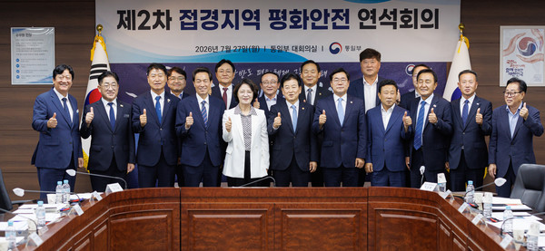 ▲추미애 경기도지사(오른쪽 다섯 번째) 등 '제2차 접경지역 평화안전 연석회의' 참석자가 기념사진을 촬영하고 있다. 사진=경기도 