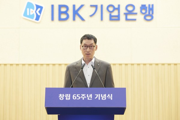 ▲31일 서울 중구 IBK파이낸스타워에서 열린 창립 65주년 기념식에서 장민영 IBK기업은행장이 기념사를 진행하고 있다.